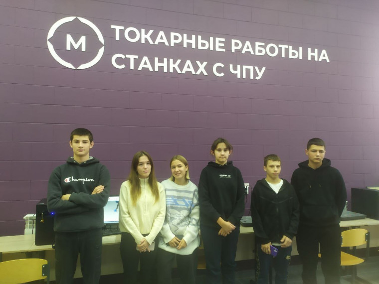 Билет в будущее.