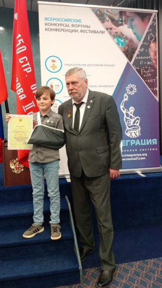 Первые шаги в науке.